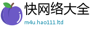 新奥2025年天天开好彩归2025年正版资料免费最新版本